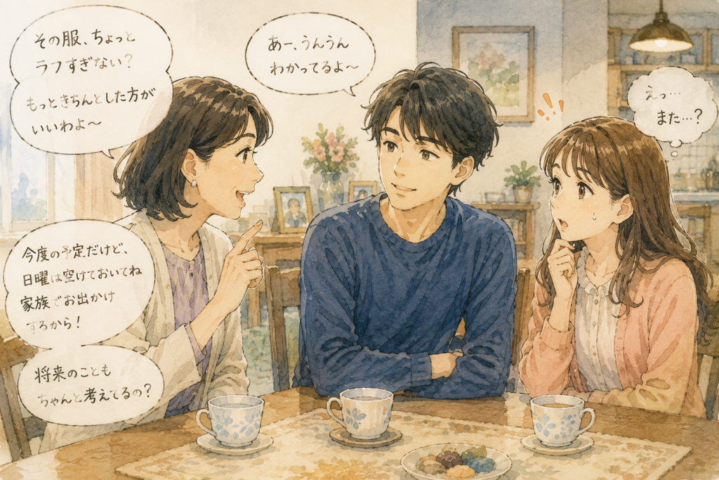 息子への干渉が強い彼氏の母親。彼女はうんざり。