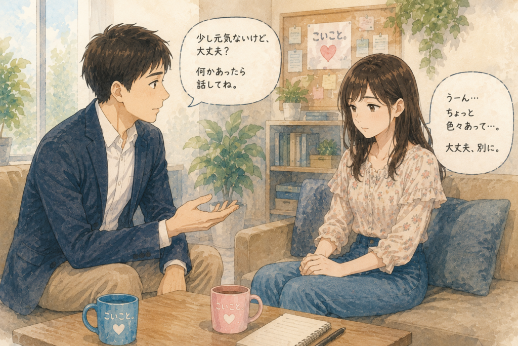 不機嫌な女性に一度だけ確認する男性。