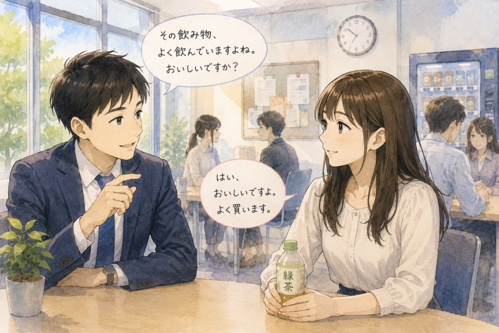 短い会話をふる男性。女性に負担にならない。