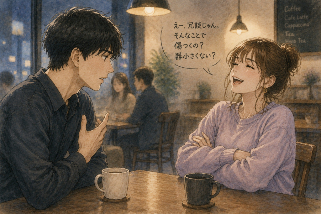 馬鹿にしないでほしいと伝える彼氏。聞く耳を持たない彼女。