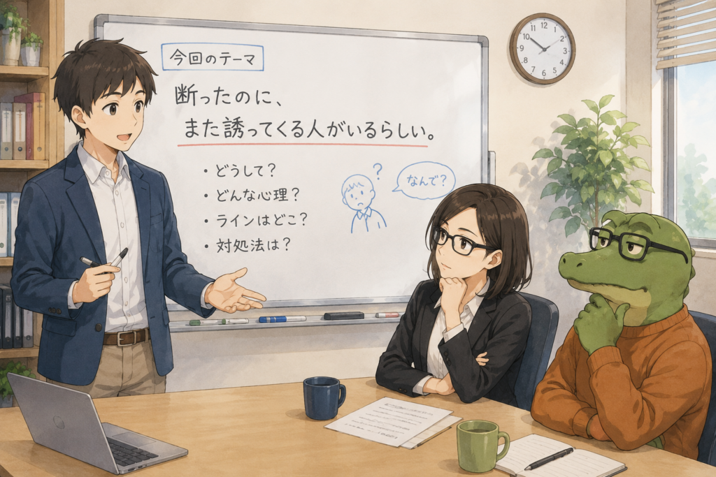 ホワイトボードに今回のテーマを書くリク。話を聞くミカコとワニオ。
