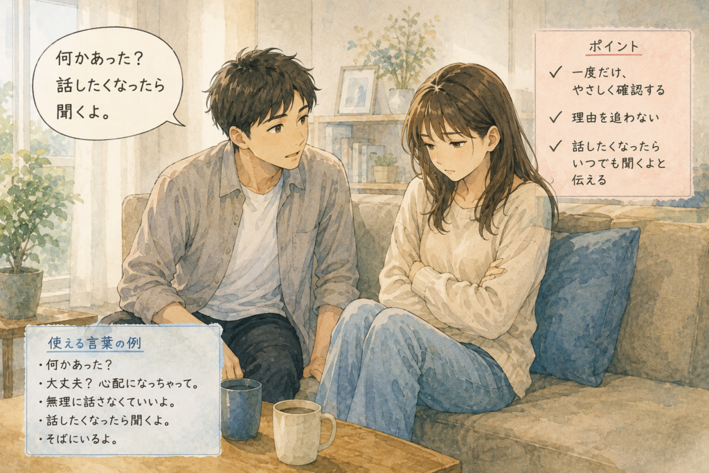 機嫌の悪そうな彼女に寄り添う彼氏。